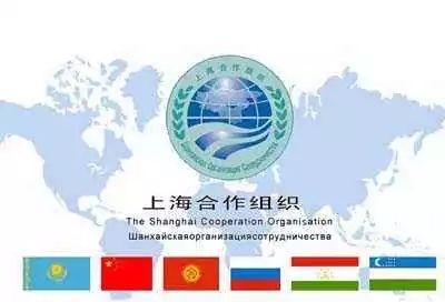 上合峰会特别报道丨上合助力欧亚和亚太地区经济一体化进程