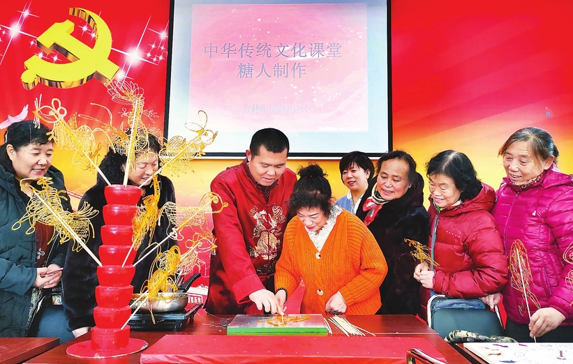 中華傳統文化進社區