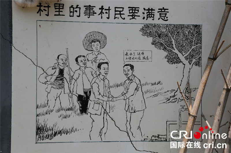 新闻 >>>>正文点击图片进入下一页上一页下一页 慈口村树村风宣传画