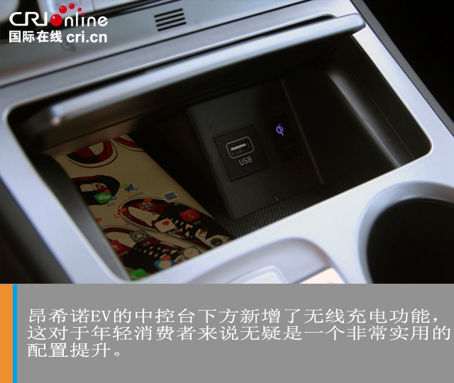 汽車頻道【焦點輪播圖+測評圖】無憂續航 精湛品質 試駕北京現代昂希諾EV