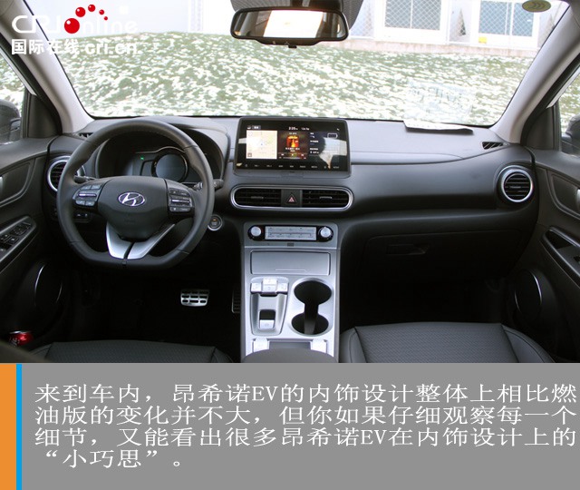 汽車頻道【焦點輪播圖+測評圖】無憂續航 精湛品質 試駕北京現代昂希諾EV