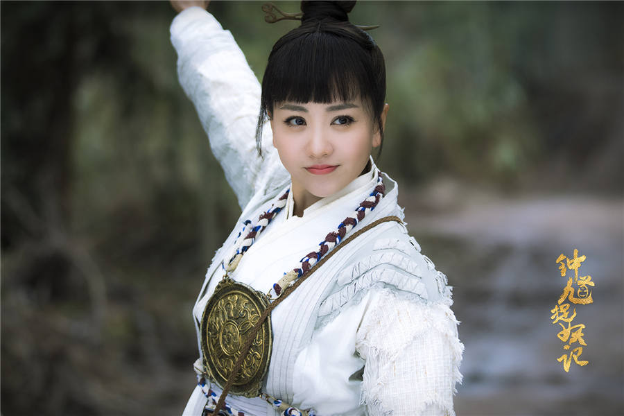 《钟馗捉妖记》开播 杨蓉回归古装受期待