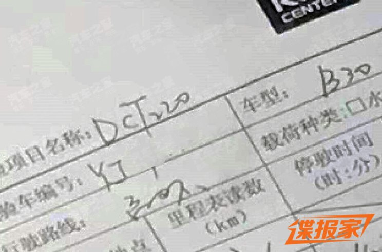 图片默认标题 图片默认标题_fororder_奔腾4