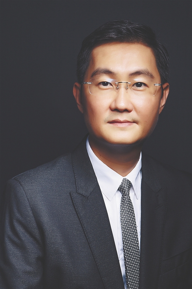 马化腾：一路前行，我心在海南