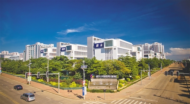 马化腾：一路前行，我心在海南