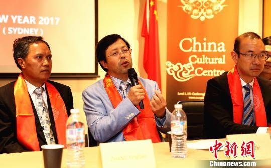 悉尼启动2017年中国农历新年庆典 数十场活动精彩呈献