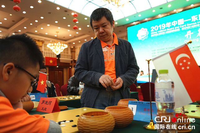 第15届中国—东盟棋牌国际邀请赛在南宁开赛 国际顶尖高手对决