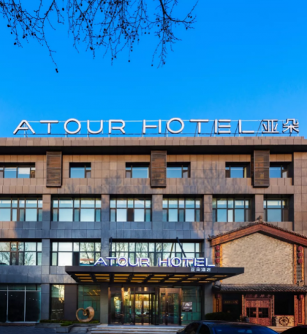 「新店开业」在聊城这家亚朵酒店竟然吃到了正宗的驴肉火烧