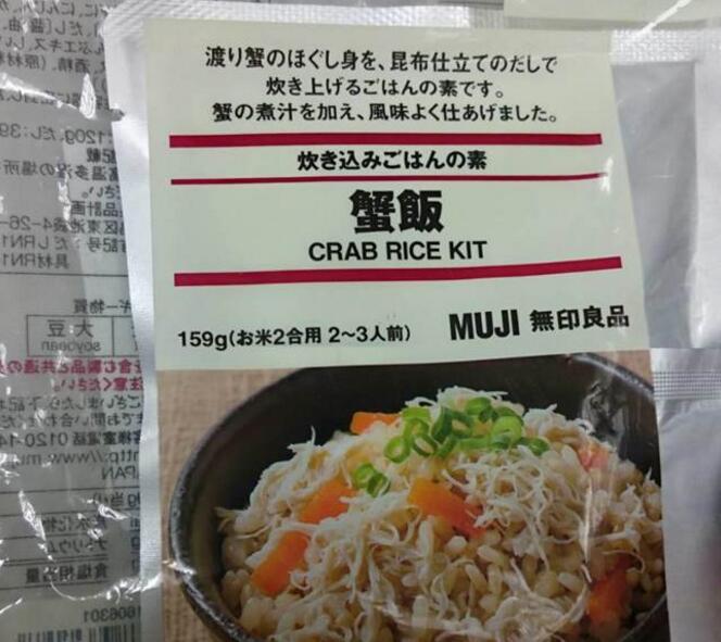 日本核災食品流竄全台灣 “無印良品”也淪陷