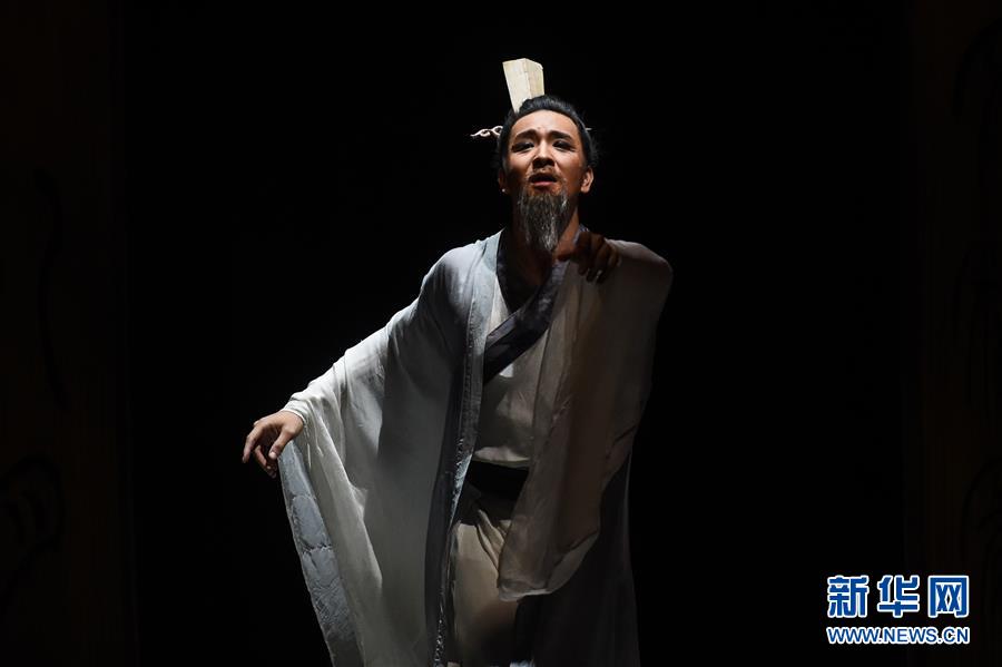 中國舞劇《孔子》亮相莫斯科
