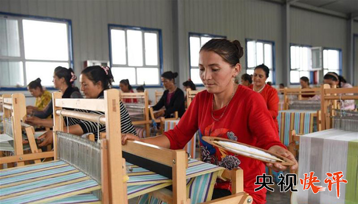 央视快评：团结稳定是新疆繁荣发展之基