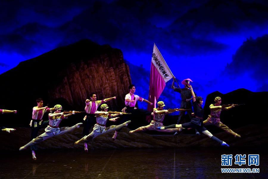 經典芭蕾舞劇《紅色娘子軍》在京上演