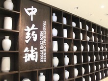 海峡两岸中医药文化展示馆将于海峡论坛期间开馆