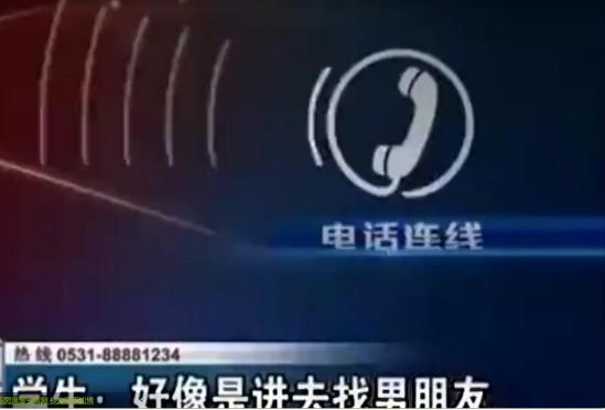 山东女大学生直闯男浴室：把所有光溜溜的男生轮流看了一遍