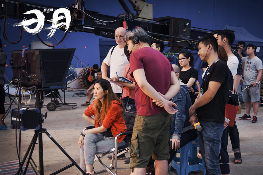 《日月》曝海报 热巴窦骁携手经典神话"大冒险"