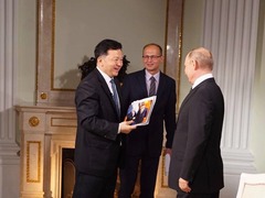 【微视频】这是一份来自普京总统的礼物 带签名的