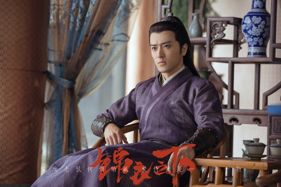 锦衣之下曝人物海报任嘉伦谭松韵纯爱探案