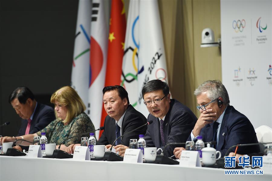 国际奥委会平昌冬奥会冬残奥会总结会战略会议闭幕