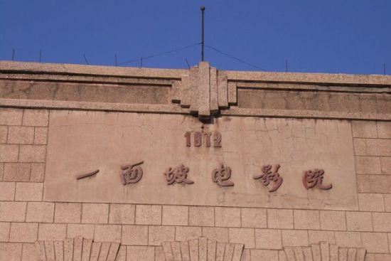 黑龍江經典自駕旅遊線路——尋跡百年中東鐵路