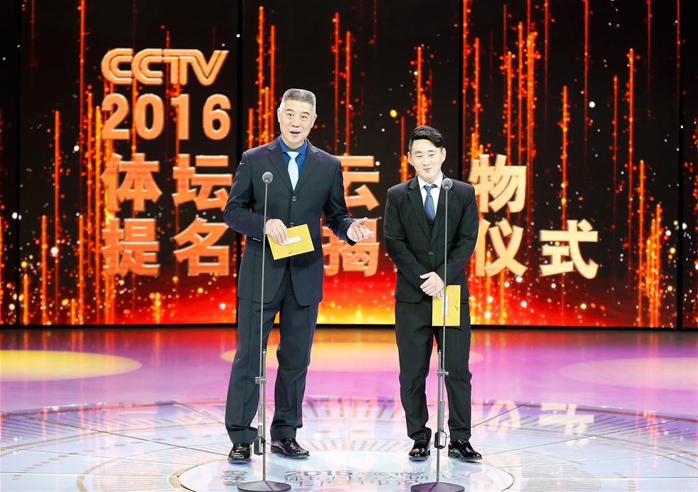 2016央视体育风云（2016年cctv体坛风云人物） 2016央视体育风云（2016年cctv体坛风云人物）《2016年cctv体坛风云人物颁奖典礼》 体育动态