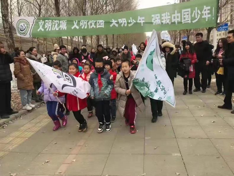 瀋陽市渾南區第九小學舉行五公里長跑活動紀念“一二·九”運動