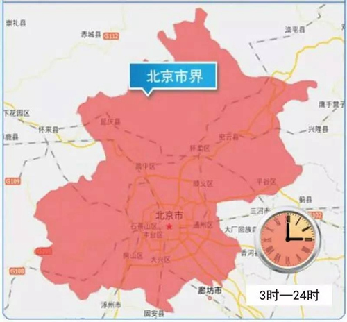 北京今将启空气重污染红色预警 哪些车不能上路？