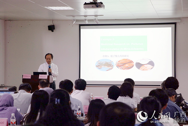 [焦点图、魅力东盟]第二届中国—东盟传统药物研究技术培训班开班