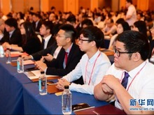 第十六届海峡青年论坛在厦门举行