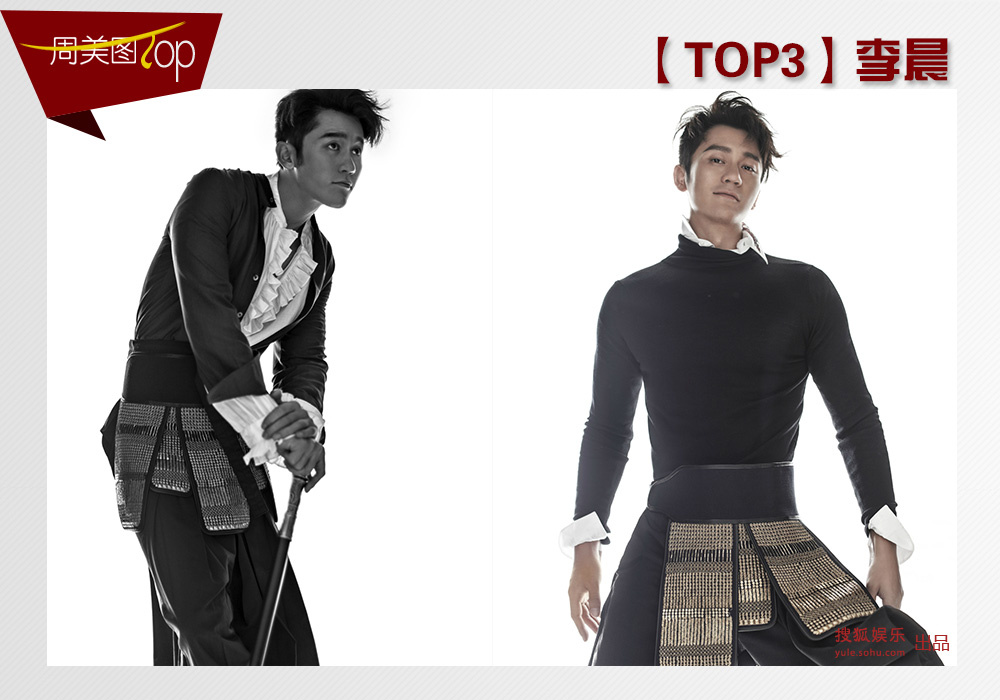 歲末小花搶灘封面？胡歌王凱張一山們説不服！