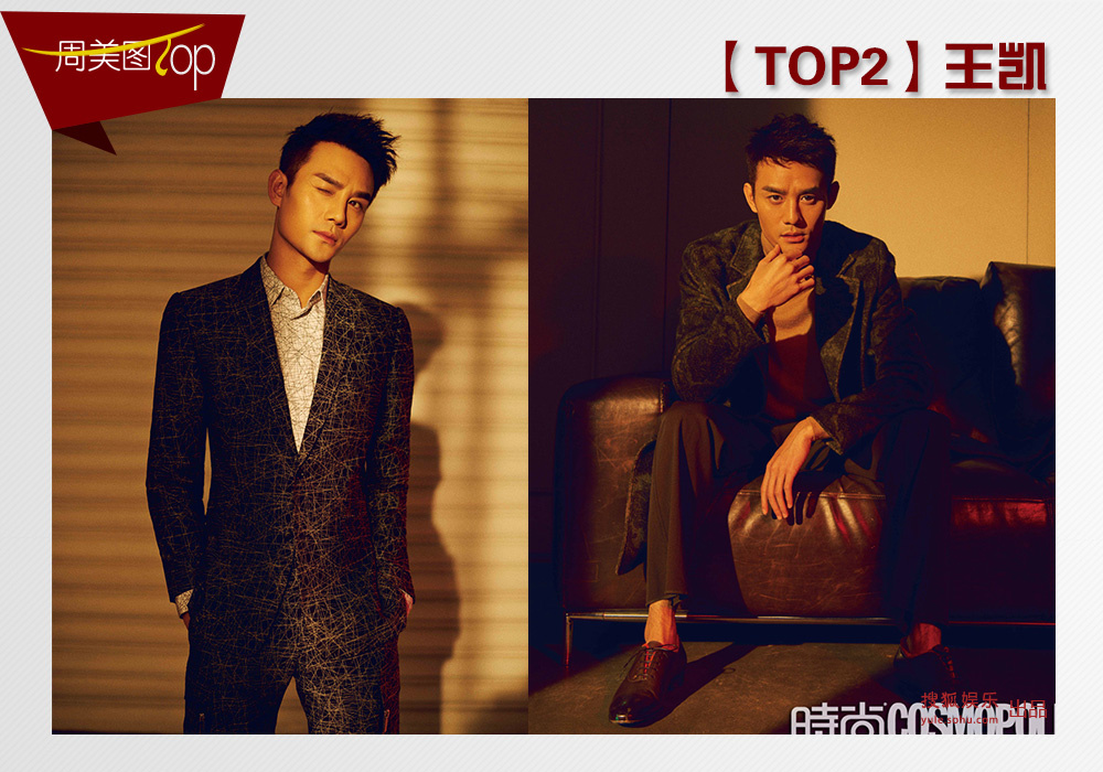 歲末小花搶灘封面？胡歌王凱張一山們説不服！