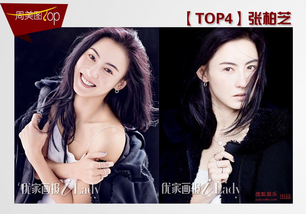 歲末小花搶灘封面？胡歌王凱張一山們説不服！