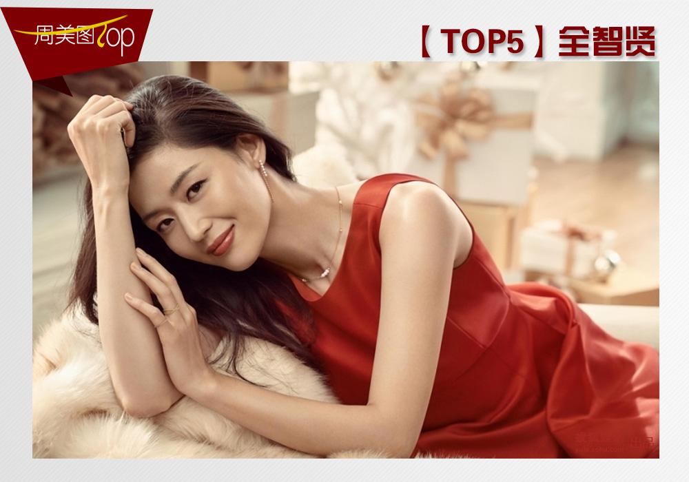 歲末小花搶灘封面？胡歌王凱張一山們説不服！