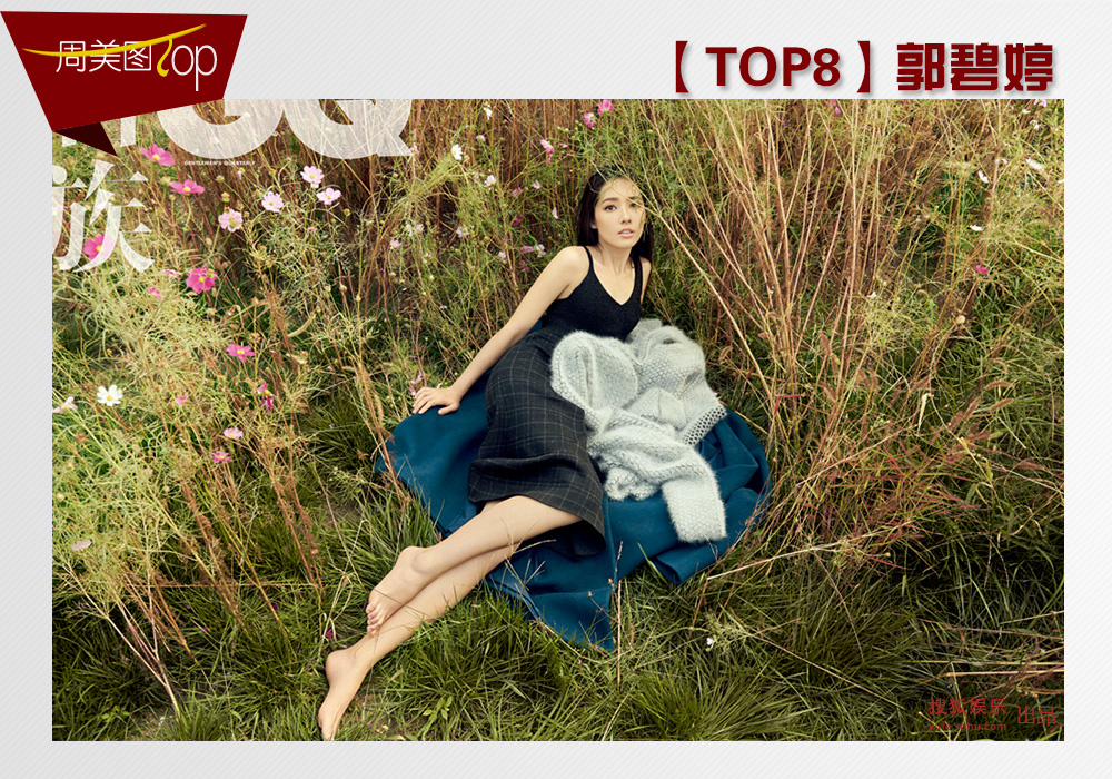 歲末小花搶灘封面？胡歌王凱張一山們説不服！