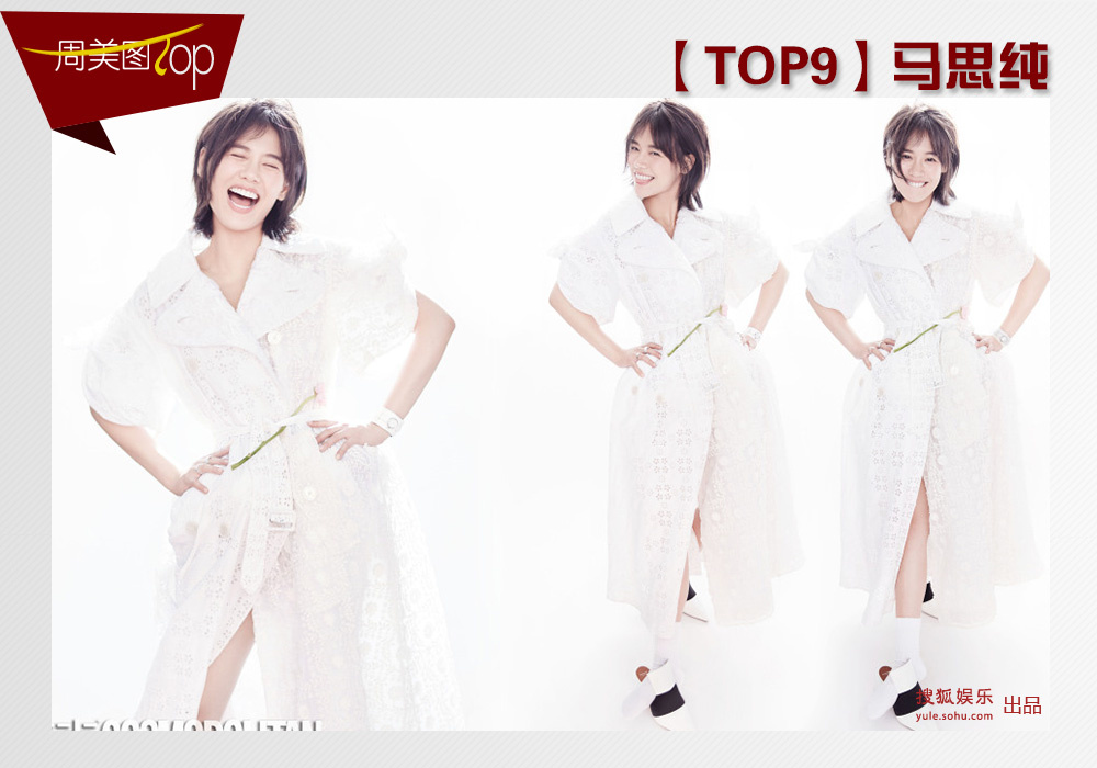 歲末小花搶灘封面？胡歌王凱張一山們説不服！