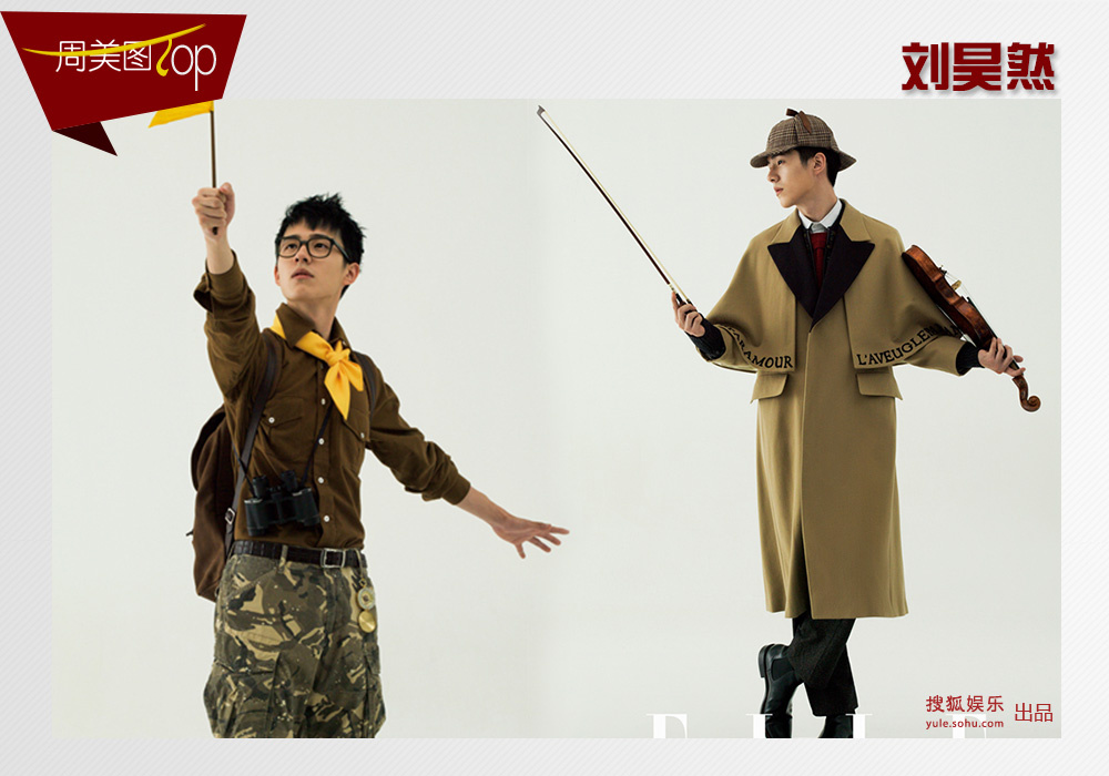 歲末小花搶灘封面？胡歌王凱張一山們説不服！