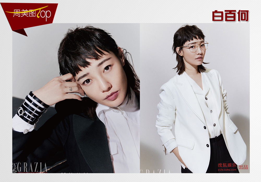 歲末小花搶灘封面？胡歌王凱張一山們説不服！