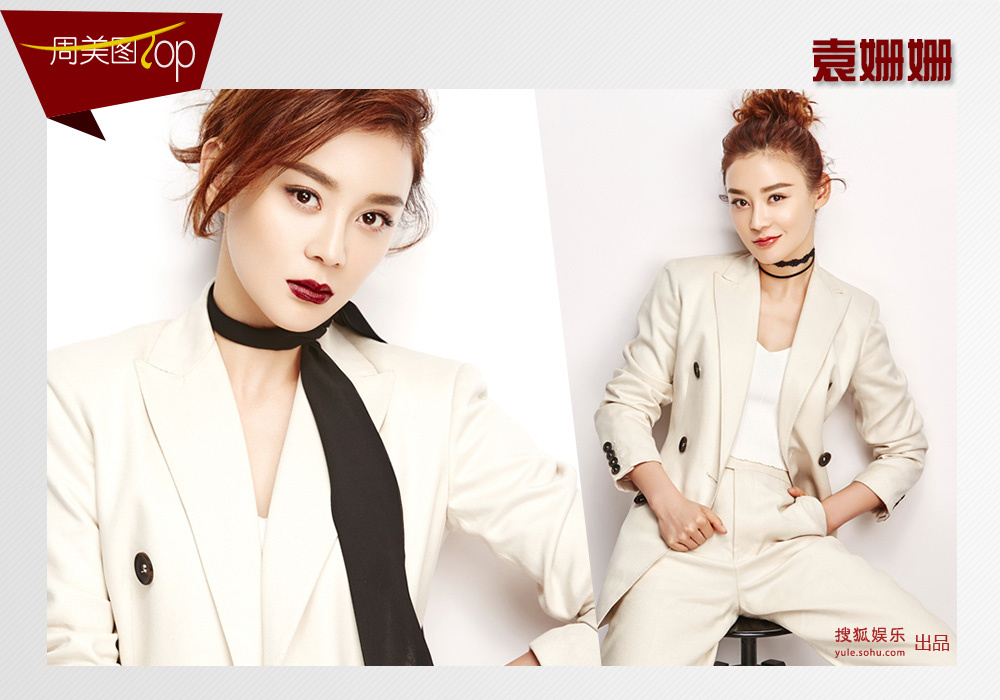 歲末小花搶灘封面？胡歌王凱張一山們説不服！