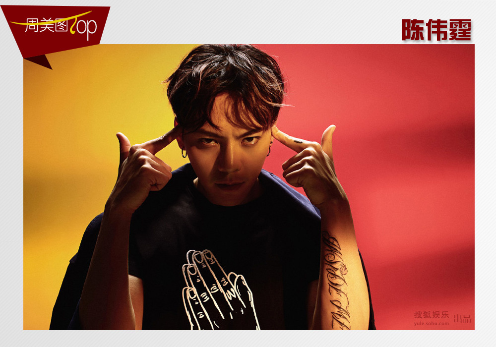 歲末小花搶灘封面？胡歌王凱張一山們説不服！