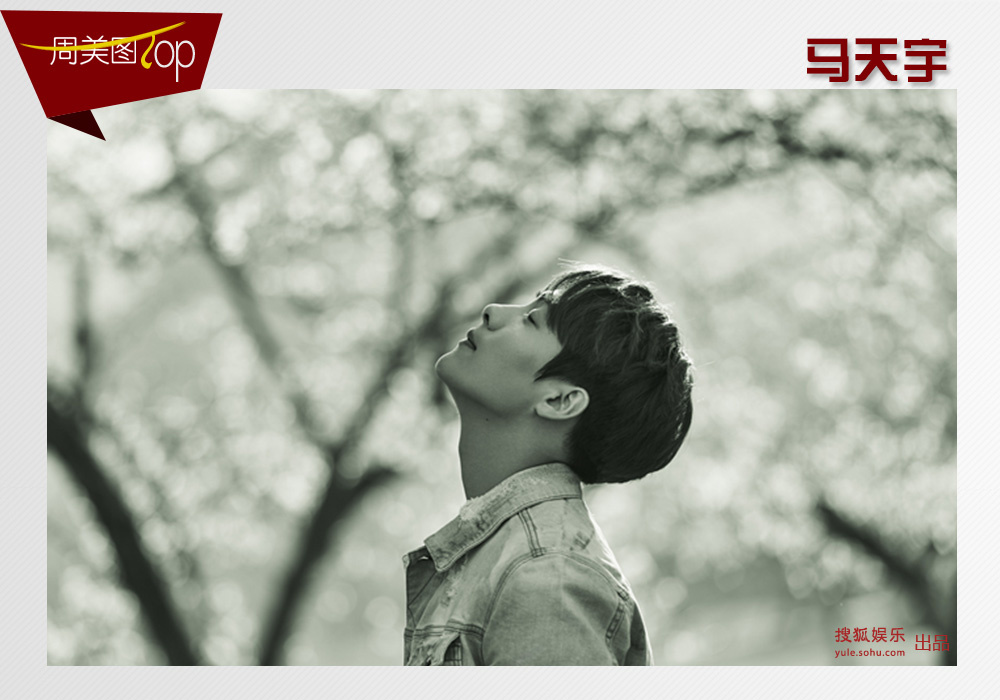 歲末小花搶灘封面？胡歌王凱張一山們説不服！