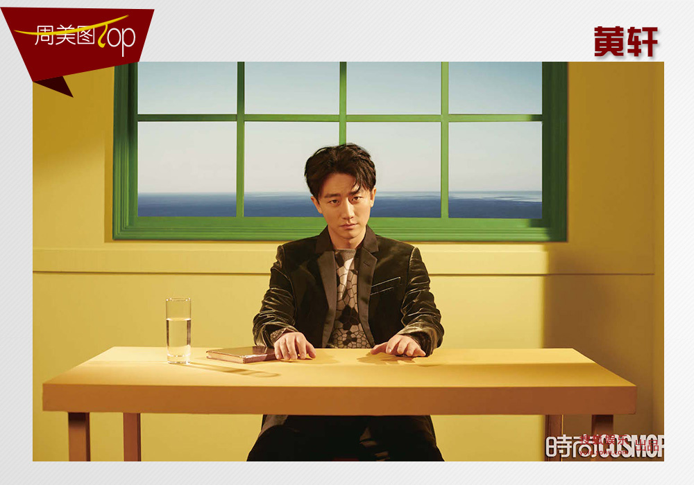 歲末小花搶灘封面？胡歌王凱張一山們説不服！