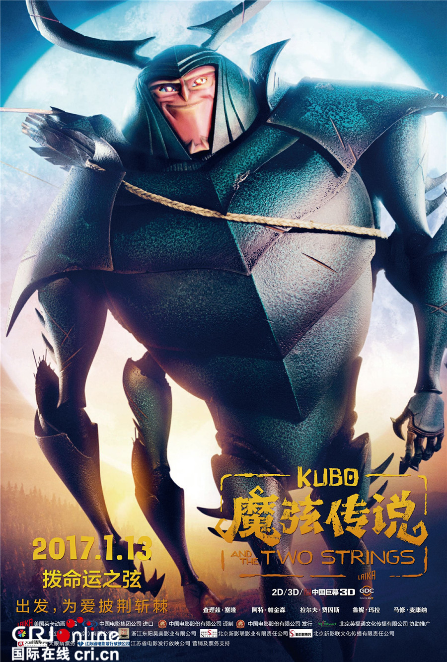 《魔弦传说》曝制作特辑 极致雕琢史上最高难度动画