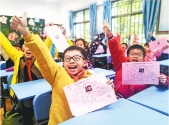 武漢江岸區鄱陽街小學專設校園“友好日”