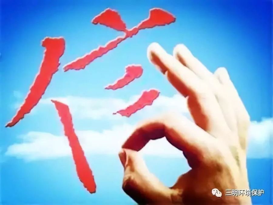 【福建时间 列表】【滚动新闻】【地市 三明】三明市公布2017年度企业环境信用评价结果 【福建时间 列表】【滚动新闻】【地市 三明】三明市公布2017年度企业环境信用评价结果