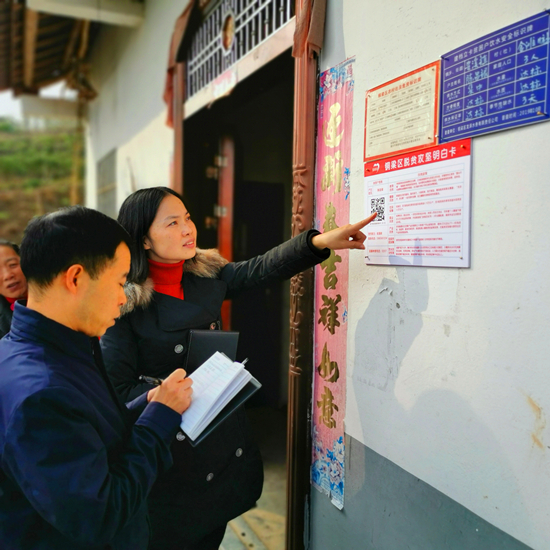 【區縣聯動】【銅梁】重慶銅梁安溪鎮：提升扶貧“最後一公里”監督質效