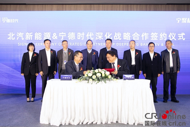 汽车频道【供稿】“北电爱思特”投产与“宁德时代”深化战略合作