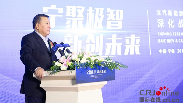 汽车频道【供稿】“北电爱思特”投产与“宁德时代”深化战略合作