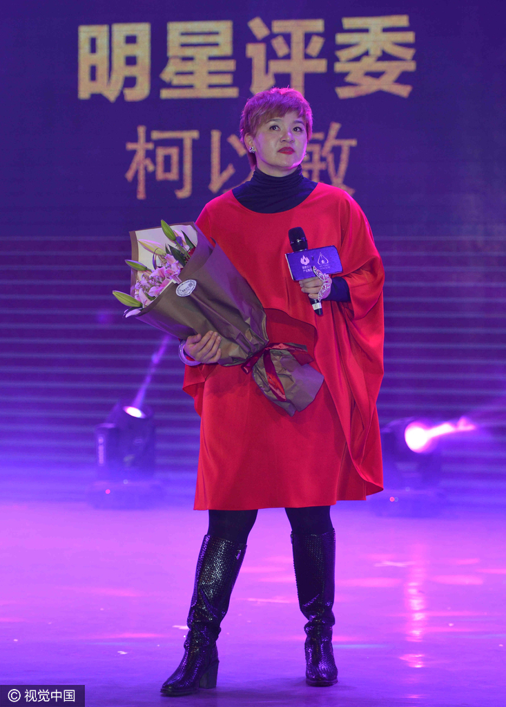 毒舌评委柯以敏发福肿成大妈 大谈"潜规则"