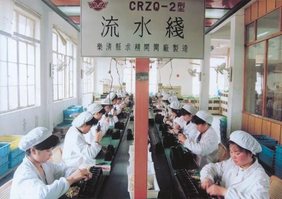 中国企业发展众多珍贵照片首公开 纪念改革开放40年