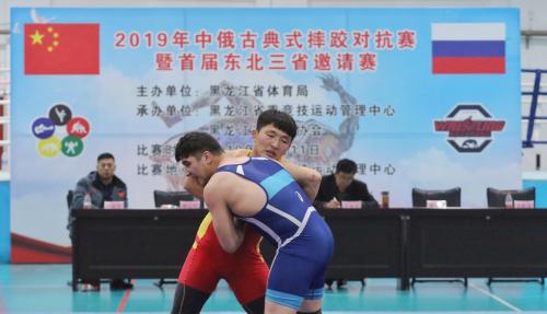 中俄古典式摔跤對抗賽 中方獲4項冠軍