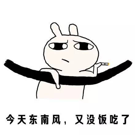 用英语表达"吃土"的正确姿势,你造吗?